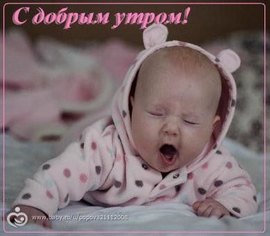 Мальчик или Девочка!!!
