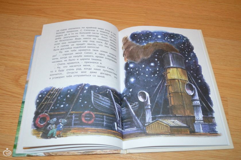 Книжное пополнение октября! Часть 2.