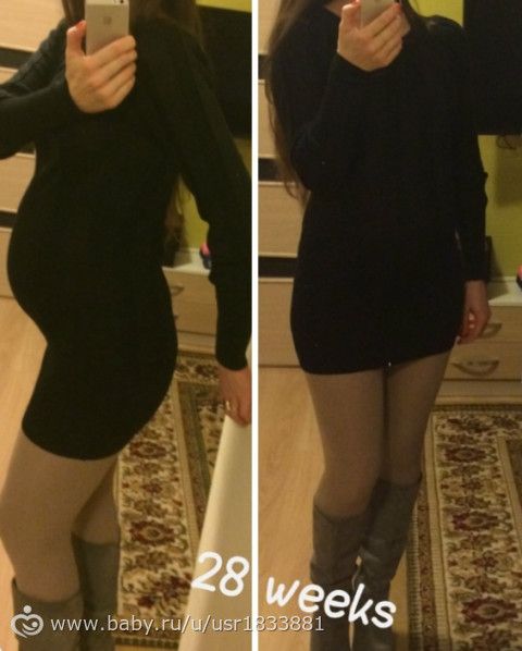 Малышке 30 недель.И мы переехали:)