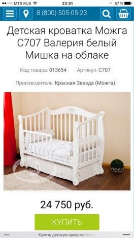 Подскажите интернет магазин,где можно Подскажите интернет магазин,где можно