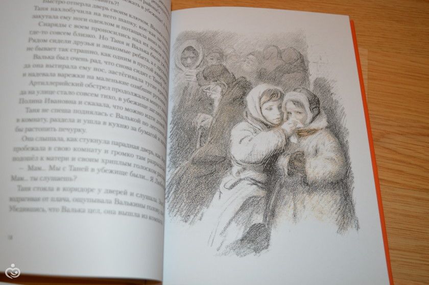 Книжное пополнение октября! Часть 2.