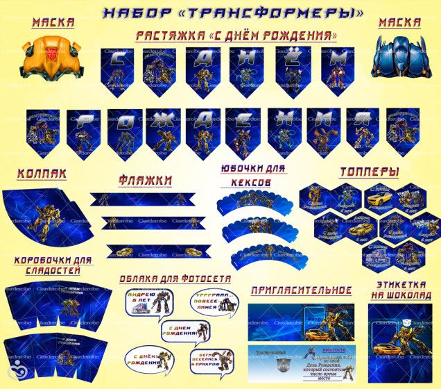 Моя визитка! Наборы для Дня Рождения!!!