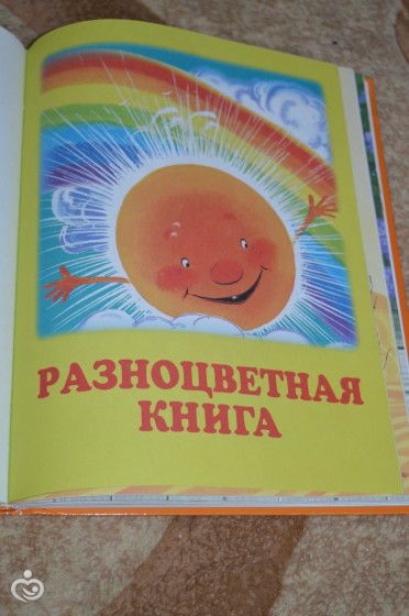 Марафон &amp;quot;Февральская радуга&amp;quot;. Отчет. Красный цвет.