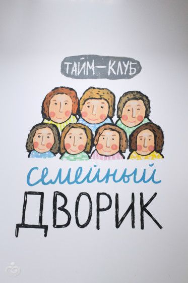 Близнецам 3 года. Отчет с ДР. Корабль Тиммарк