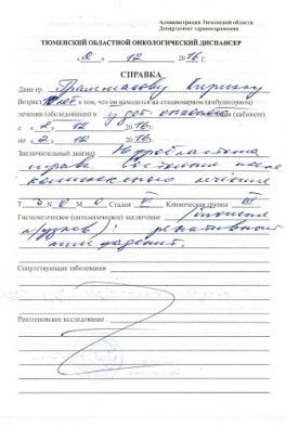 Мы вернулись Мы вернулись