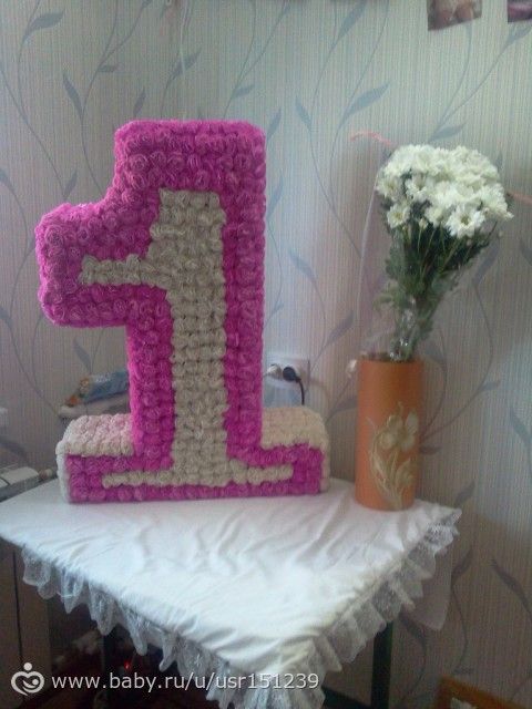 365 дней, 12 месяцев или Маше 1 годик))