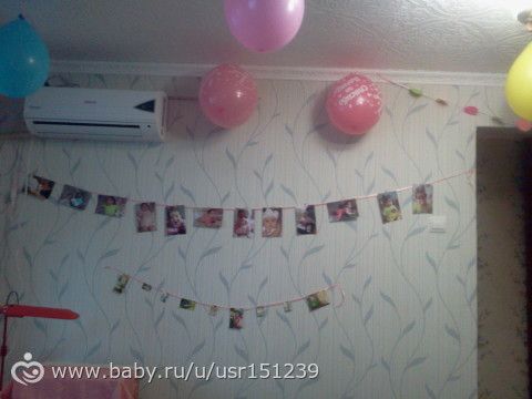365 дней, 12 месяцев или Маше 1 годик))