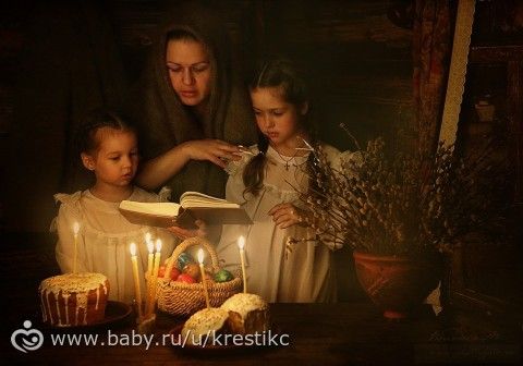 Ура! уже готвы наши пасхальные фоточки