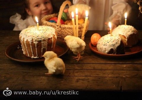Ура! уже готвы наши пасхальные фоточки