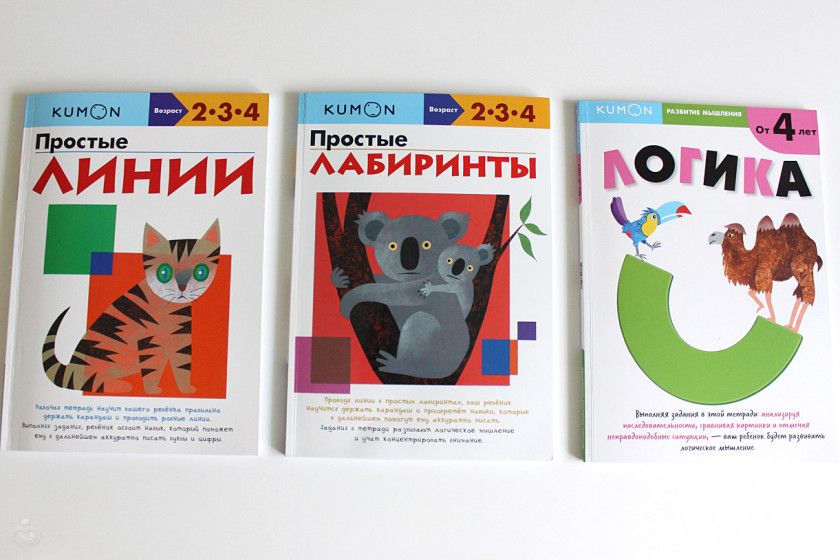 Книги для ребенка, часть 2 - распаковка посылки