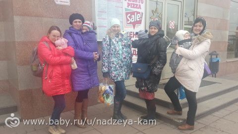 Шарф яна. Новый приступ ....