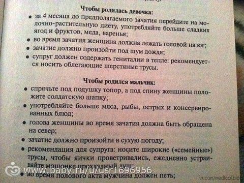 Чтобы родился ....)))