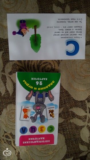 моя любимая страшая доченька