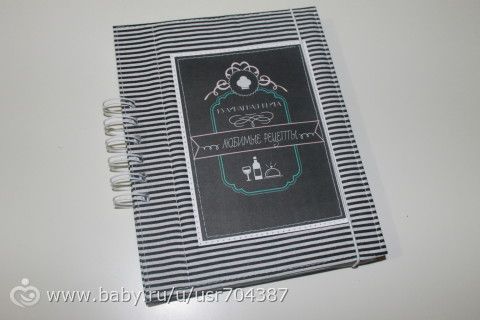 Кулинарные книги