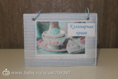 Кулинарные книги