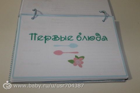Кулинарные книги