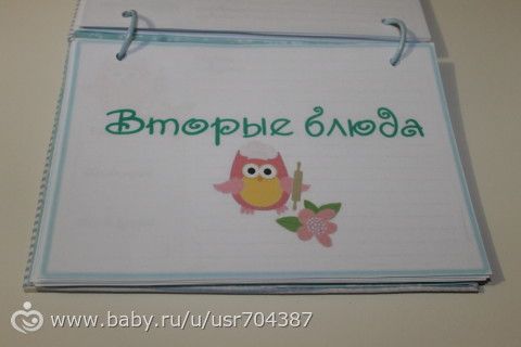 Кулинарные книги