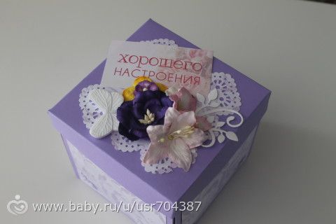 Мэджик бокс...
