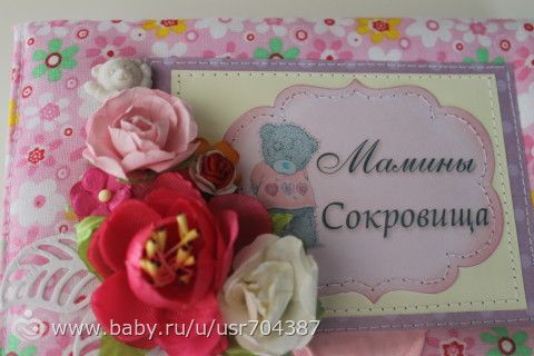 Мишки мими мишки=)