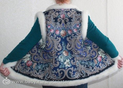 Себе, любимой