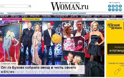 Мои любимые сайты -делюсь с вами