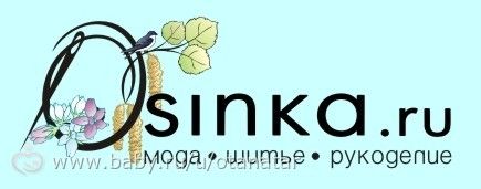 Мои любимые сайты -делюсь с вами