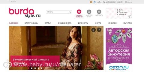 Мои любимые сайты -делюсь с вами
