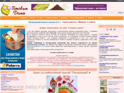 Мои любимые сайты -делюсь с вами