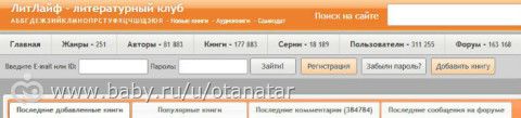 Мои любимые сайты -делюсь с вами