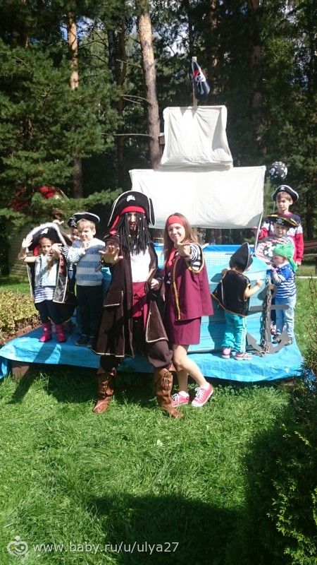 Пираты карибского моря, Pirates party