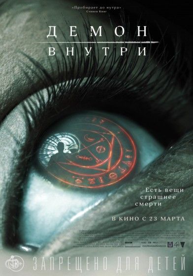 Последние три фильма 76