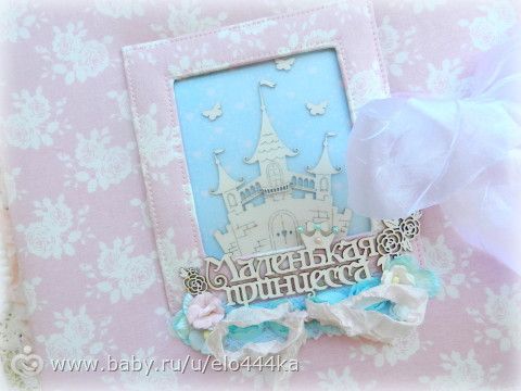 Альбом о первом годике жизни для малышки.