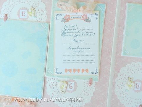 Альбом о первом годике жизни для малышки.