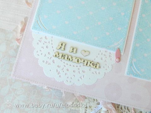 Альбом о первом годике жизни для малышки.