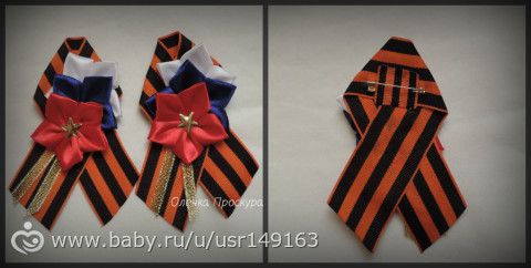 георгиевские броши