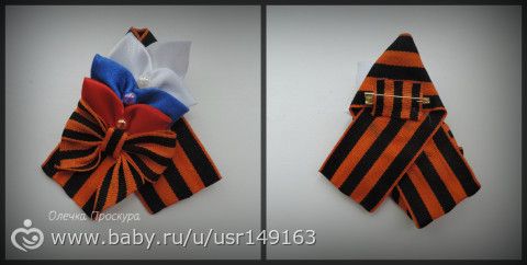 георгиевские броши