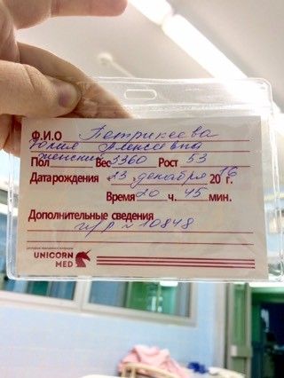 Роды. Часть 2 Роды. Часть 2
