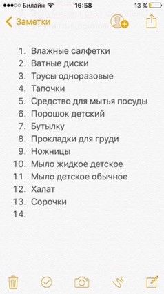 Помогите что я забыла надо дописать Помогите что я забыла надо дописать