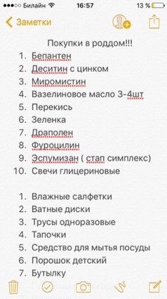 Помогите что я забыла надо дописать Помогите что я забыла надо дописать