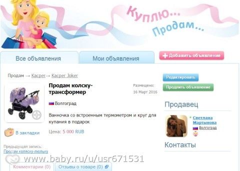 Пришло время расставаться....