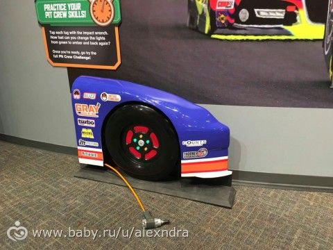 Детский музей. Выставка Hot Wheels.