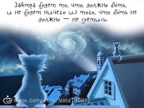 Стихи от подруги) и пара слов) Кайфанем вместе?