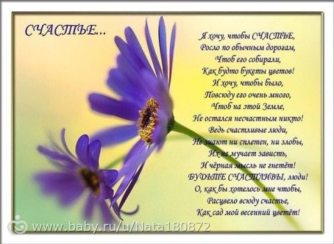 20 марта 2016 г. день весеннего равноденствия