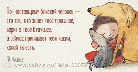 Ницше: преодолеть самого себя