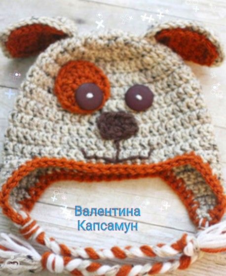 Утепляемся