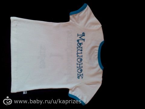 Одежда для близнецов (шитьё)