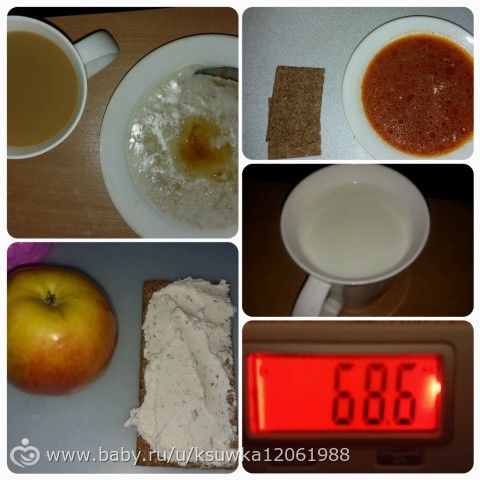 Худею День 27