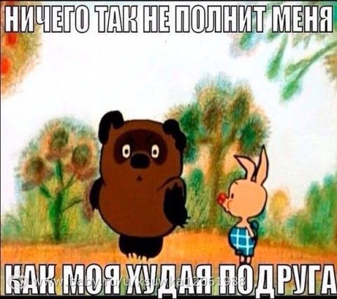 Худею День 30