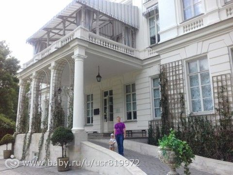 Богородицк- тульский Петергоф