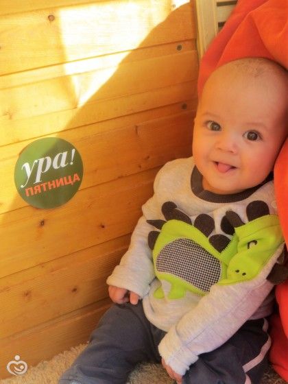 Марку полгода)